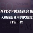 49图库免费的资料港澳2023版