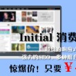 49tk图库app下载安装!计算器